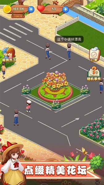 偶像小屋模擬器游戲 v2.1 安卓版 3