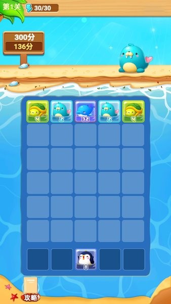 消除我最菜微信紅包版 v1.0.1 安卓版 2