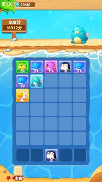 消除我最菜微信紅包版 消除我最菜紅包版