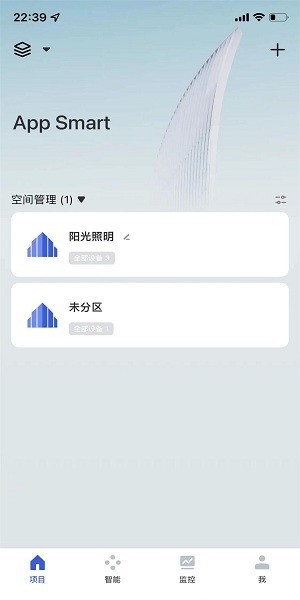 陽(yáng)光照明官方網(wǎng)app v1.0.0 安卓版 0