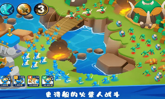 火柴人戰(zhàn)爭遺產(chǎn)3d下載