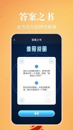 紀(jì)念日日歷萬年歷軟件 v1.0.2 最新版 1