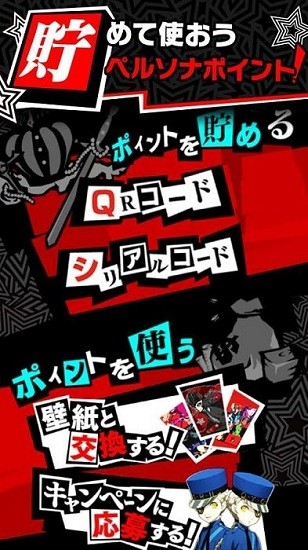 女神異聞錄oa漢化版(PERSONA OA) v1.0.3 安卓版 2