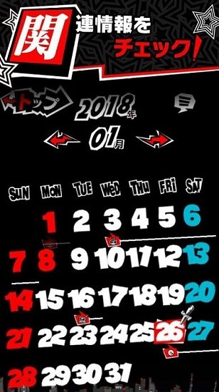 女神異聞錄oa漢化版(PERSONA OA) v1.0.3 安卓版 0