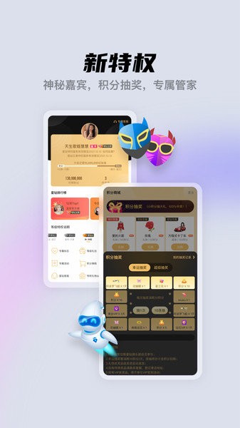 米米直播平臺 米米直播app