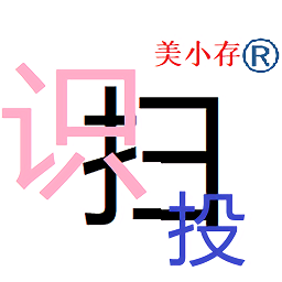 美小存智能柜軟件