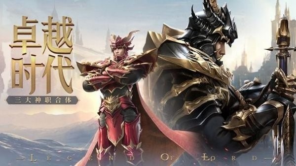 榮耀絕跡重生游戲 榮耀絕跡重生手游下載