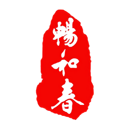 暢和春優(yōu)選