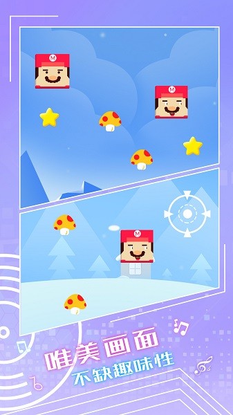 電音神槍手手機版 v1.0 安卓版 2