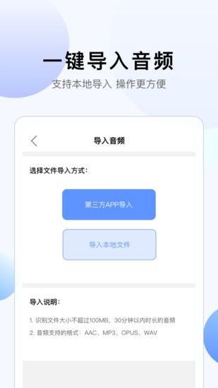彩映轉(zhuǎn)文字 v1.0.6 最新版 3