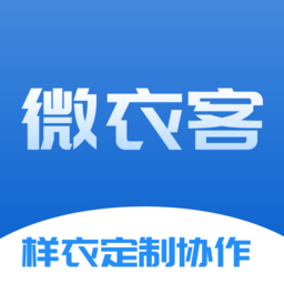 微衣客最新版