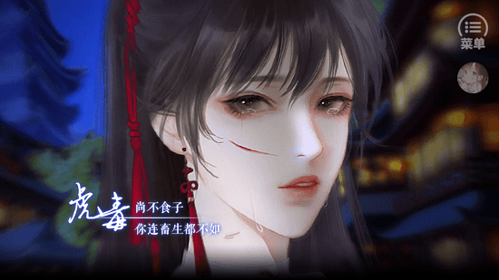 丑女的后宮法則橙光游戲 v1.0 安卓版 3