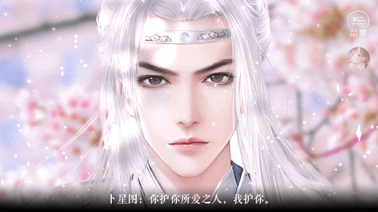 丑女的后宮法則橙光游戲 v1.0 安卓版 2