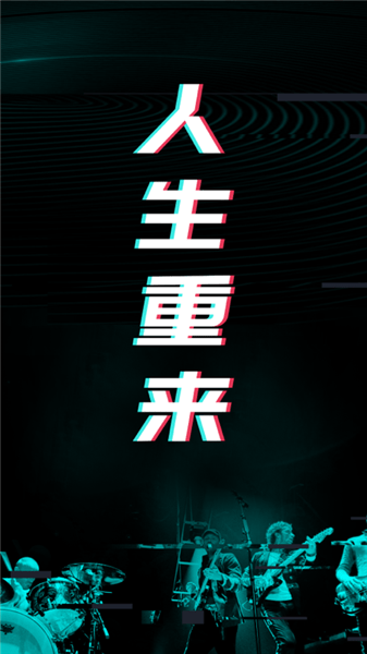 人生重來倒計(jì)時(shí)規(guī)劃 人生重來倒計(jì)時(shí)規(guī)劃