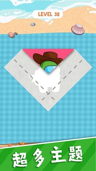 解壓玩具折疊紙手機(jī)版 解壓玩具折疊紙安卓版