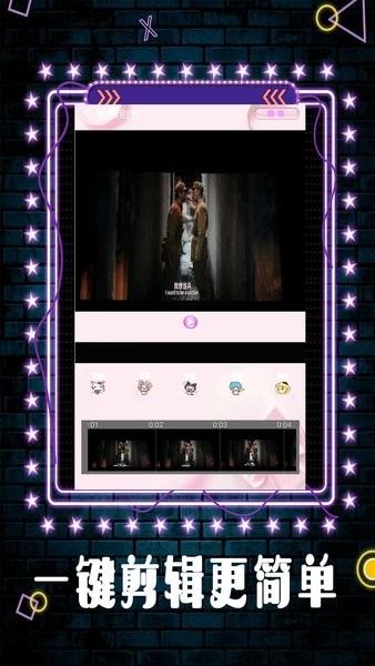 Movie視頻剪輯app v1.2 最新版 1