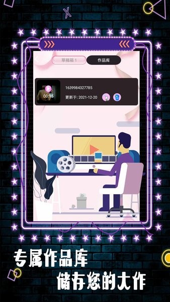 movie視頻剪輯app