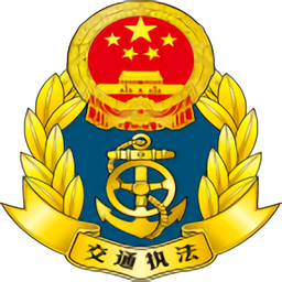 邢臺(tái)運(yùn)管一網(wǎng)通辦審驗(yàn)資格證app