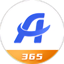 愛信諾365開票軟件