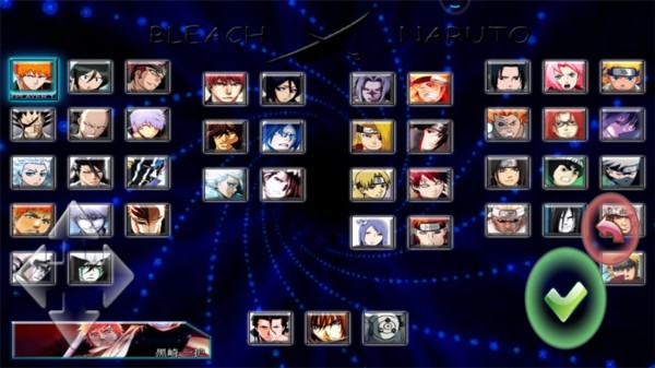 死神vs火影540終極版 死神vs火影540終極版