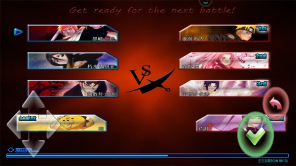 死神vs火影終極版手游 v1.0.0 安卓版 2