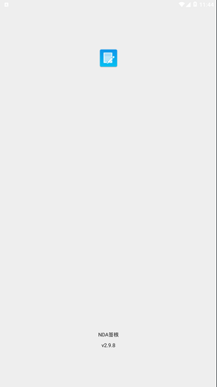 dna簽核 dna簽核下載