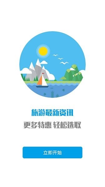 金漳浦app下載 金漳浦app安卓手機下載