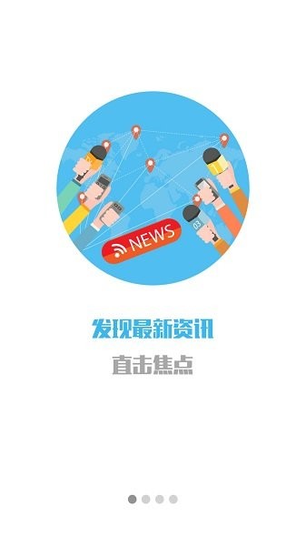 金漳浦app v2.10 最新版 3