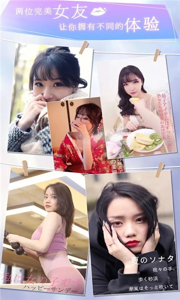 教練不可以游戲(超刺激真人戀愛模擬經(jīng)營游戲) v1.0.5 安卓版 0