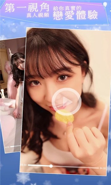 教練不可以游戲(超刺激真人戀愛模擬經(jīng)營游戲) v1.0.5 安卓版 1