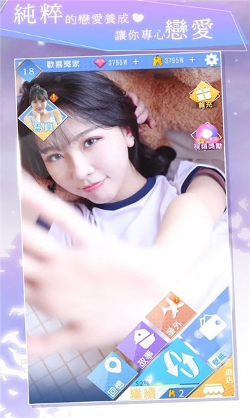 教練不可以最新版