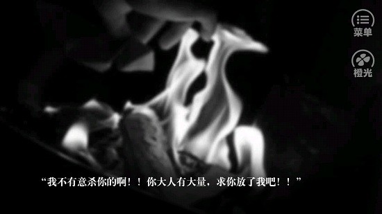 死亡戀愛冊橙光最新版(完整劇情) v3.1 安卓版 2