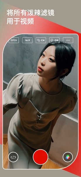 潑辣24fps軟件 v3.0.0 手機版 1