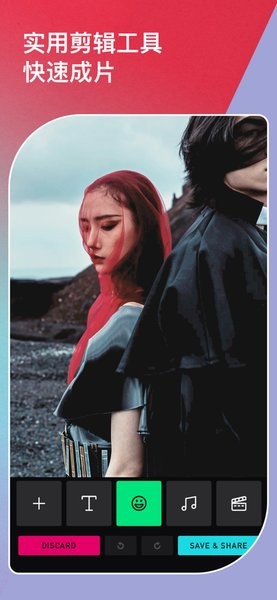 潑辣24fps軟件 v3.0.0 手機版 3