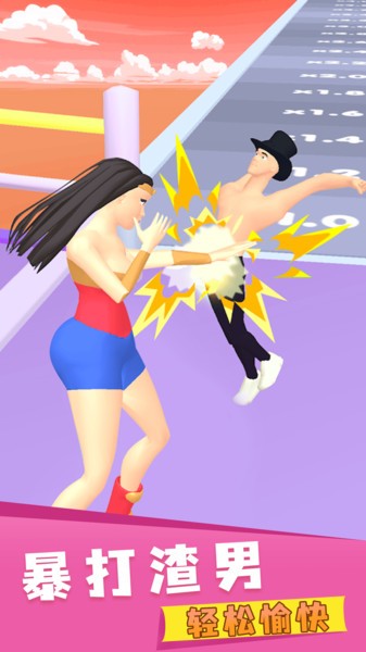 暴打渣男手游 v1.0.2 安卓版 2