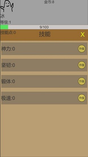 幻夢錄最新版 幻夢錄修改版