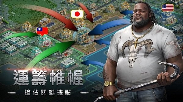 大黑幫手游(The Grand Mafia) v1.0.505 安卓版 1