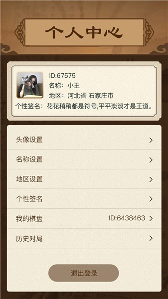 智慧狐最新版 v3.4.12 最新版 0