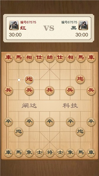 智慧狐最新版 v3.4.12 最新版 1