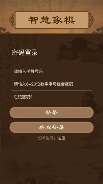 智慧狐最新版 v3.4.12 最新版 2