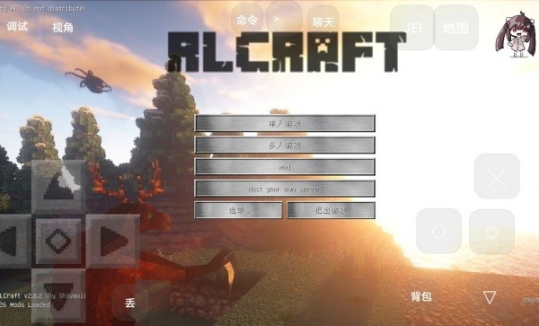 我的世界真實生存mod 我的世界真實生存整合包