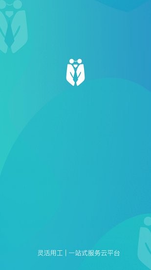 短工直聘 短工直聘下載