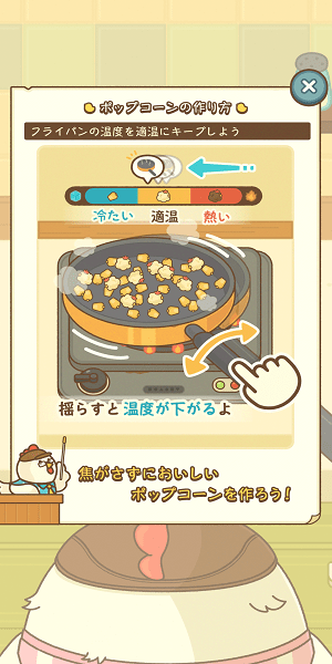 爆米花餐廳 v1.6.0 安卓版 2