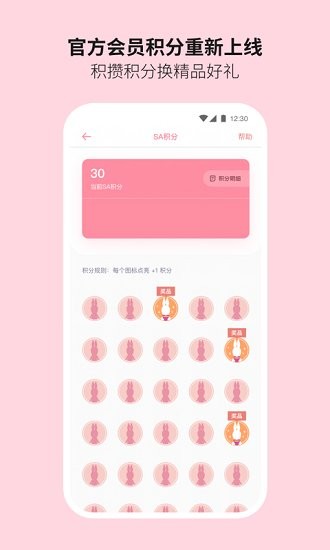 sonny angel官方版 v1.2.3 最新版 0