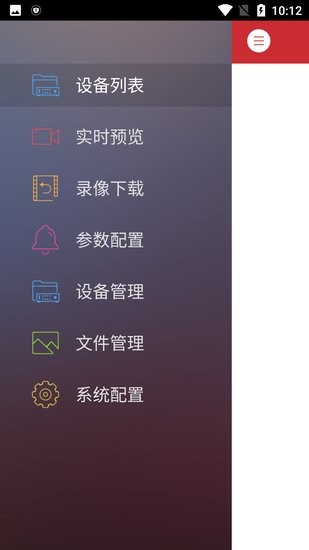 ?？低昅HCC v1.2.5 安卓版 2