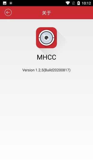 ?？低昅HCC v1.2.5 安卓版 3