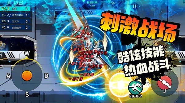 機(jī)甲世界大戰(zhàn)小游戲 v1.0 安卓版 0