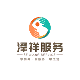 澤祥服務(wù)新版本