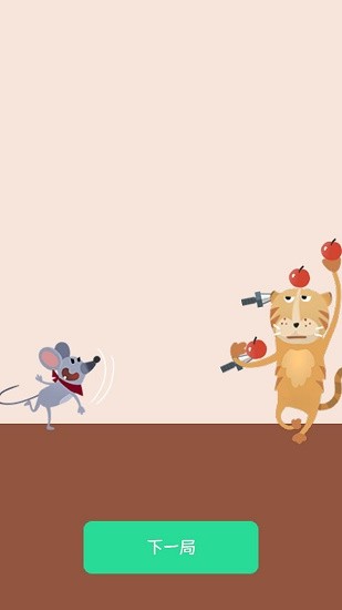 奇奇怪馬戲團手游 v1.0 安卓版 1