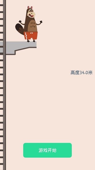 奇奇怪馬戲團手游 v1.0 安卓版 2